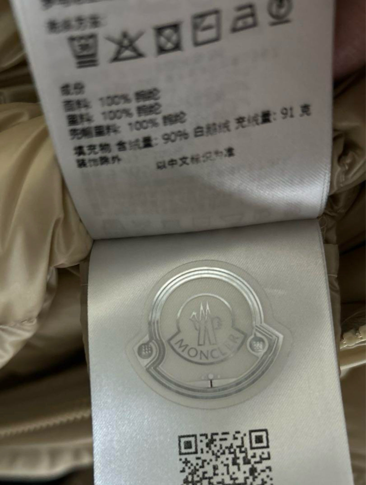 C00404 【MONCLER】アルジェンノ ショート ダウン ジャケット