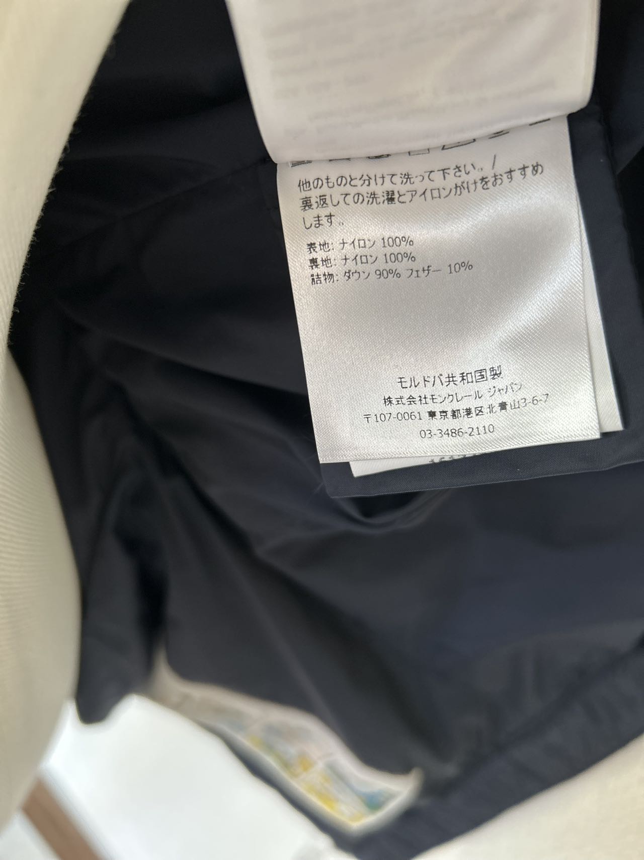 C00301 MONCLER モンクレール ダウンジャケット MIRIELミリエル ショットダウン