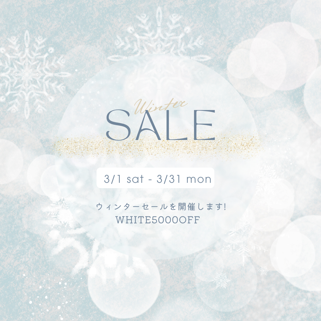 レディースファション-アウトレット-冬セール-お得